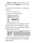 条码打印软件如何实现对象快速对齐