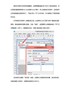 条码打印软件如何快速批量打印EAN13条形码