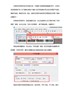 条码打印软件如何打印预览及打印