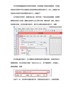 条码打印软件如何更改标签尺寸