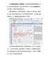 条码打印软件如何设置双排打印