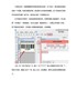 条码打印软件如何设置条码前缀不被扫描-副本