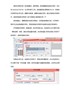 条码打印软件如何选择打印机