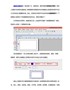 条码打印软件怎么绘制圆角矩形