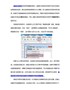条码打印软件怎样批量打印Excel表里的数据