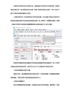条码打印软件打印多张空白标签的解决方法