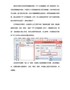 条码打印软件批量打印标签-连接TXT文本数据源