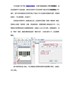 条码打印软件批量输出JPG标签图片