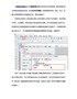 条码打印软件更改打印温度