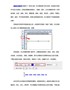 条码打印软件绘制对象示例
