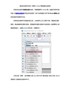 条码生成软件如键导入Excel表批量生成条码
