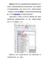 条码生成软件批量生成店内码