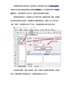 条码生成软件批量生成条形码
