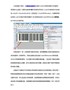 条码生成软件生成的Code39条码扫描不出来是什么原因