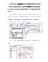 条码编辑软件打印可变数据