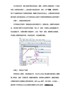 条码软件中如何设置含生产日期和保质期的食品标签