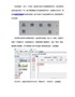 条码软件使文字后面的冒号对齐