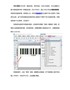 条码软件制作FBA标签条形码