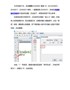 条码软件制作跳号流水号