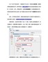 条码软件在条码生成软件中制作16进制偶数标签