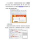 条码软件如何制作电商淘宝通用的促销标签