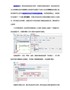 条码软件如何自动调整字体大小