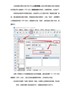 条码软件批量生成原印条码
