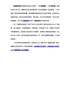 条码软件批量生成店内码