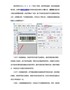 条码软件提高条码的读取能力