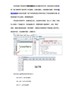 条码软件用脚本编程随机产生字母和数字