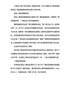 条码软件选择用哪种二维码类型