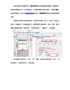 条码软甲批量打印循环变化的流水号数据