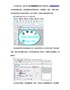 标签制作软件制作椭圆形药品标签