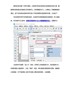 标签制作软件制作腕带标签
