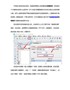标签制作软件制作计量箱标签