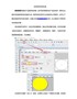 标签制作软件制作防伪标签