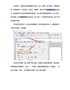 标签制作软件如何制作学校标签