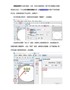 标签制作软件如何批量制作圆形合格证