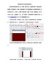 标签制作软件如制作家具标签