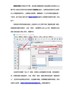 标签打印机如何批量打印位图图片
