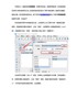 标签打印软件制作中药柜标签贴