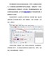 标签打印软件制作停车场警告牌标签