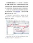 标签打印软件制作农作物种子标签二维码