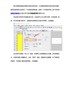 标签打印软件制作利器盒标签