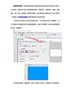 标签打印软件制作固定资产标签