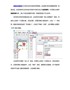 标签打印软件制作塑料线缆吊牌