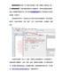 标签打印软件制作数码防伪标签