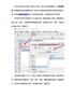 标签打印软件制作文件夹侧面标签