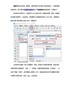 标签打印软件制作桌签