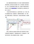 标签打印软件制作电源线标签